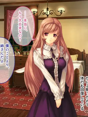 [どろっぷす! (大人のSEXY絵本)] 母娘乱館 CGノベル版 総集編 ～妊姦の一族。孕ませ儀式で栄華を築く～_363