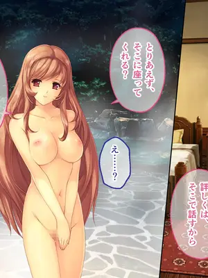 [どろっぷす! (大人のSEXY絵本)] 母娘乱館 CGノベル版 総集編 ～妊姦の一族。孕ませ儀式で栄華を築く～_062