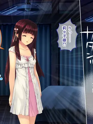 [どろっぷす! (大人のSEXY絵本)] 母娘乱館 CGノベル版 総集編 ～妊姦の一族。孕ませ儀式で栄華を築く～_247
