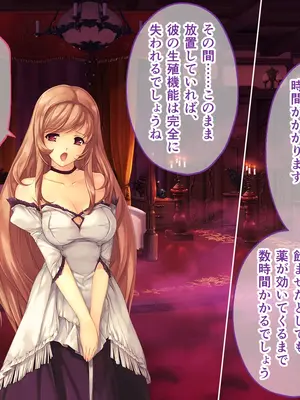[どろっぷす! (大人のSEXY絵本)] 母娘乱館 CGノベル版 総集編 ～妊姦の一族。孕ませ儀式で栄華を築く～_049