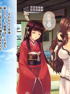 [どろっぷす! (大人のSEXY絵本)] 母娘乱館 CGノベル版 総集編 ～妊姦の一族。孕ませ儀式で栄華を築く～_423