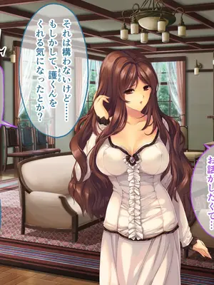 [どろっぷす! (大人のSEXY絵本)] 母娘乱館 CGノベル版 総集編 ～妊姦の一族。孕ませ儀式で栄華を築く～_145