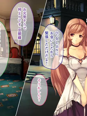 [どろっぷす! (大人のSEXY絵本)] 母娘乱館 CGノベル版 総集編 ～妊姦の一族。孕ませ儀式で栄華を築く～_021