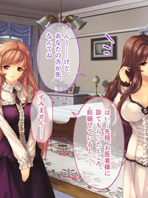 [どろっぷす! (大人のSEXY絵本)] 母娘乱館 CGノベル版 総集編 ～妊姦の一族。孕ませ儀式で栄華を築く～_410