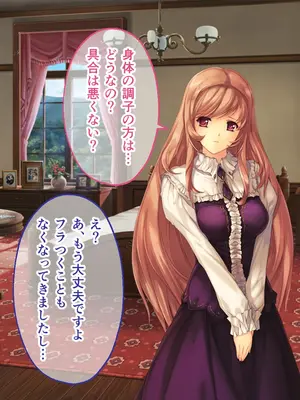 [どろっぷす! (大人のSEXY絵本)] 母娘乱館 CGノベル版 総集編 ～妊姦の一族。孕ませ儀式で栄華を築く～_170