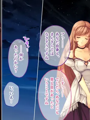 [どろっぷす! (大人のSEXY絵本)] 母娘乱館 CGノベル版 総集編 ～妊姦の一族。孕ませ儀式で栄華を築く～_302