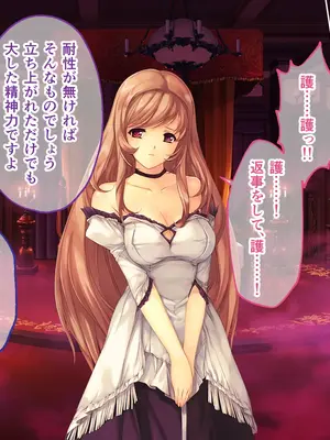 [どろっぷす! (大人のSEXY絵本)] 母娘乱館 CGノベル版 総集編 ～妊姦の一族。孕ませ儀式で栄華を築く～_047