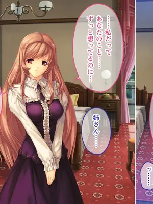 [どろっぷす! (大人のSEXY絵本)] 母娘乱館 CGノベル版 総集編 ～妊姦の一族。孕ませ儀式で栄華を築く～_271