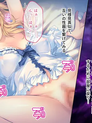 [どろっぷす! (大人のSEXY絵本)] 母娘乱館 CGノベル版 総集編 ～妊姦の一族。孕ませ儀式で栄華を築く～_027