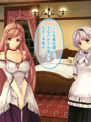 [どろっぷす! (大人のSEXY絵本)] 母娘乱館 CGノベル版 総集編 ～妊姦の一族。孕ませ儀式で栄華を築く～_036