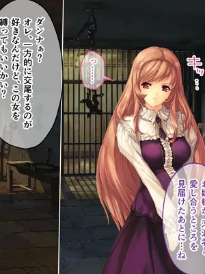 [どろっぷす! (大人のSEXY絵本)] 母娘乱館 CGノベル版 総集編 ～妊姦の一族。孕ませ儀式で栄華を築く～_353