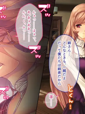 [どろっぷす! (大人のSEXY絵本)] 母娘乱館 CGノベル版 総集編 ～妊姦の一族。孕ませ儀式で栄華を築く～_076