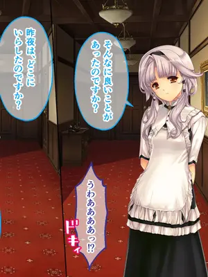 [どろっぷす! (大人のSEXY絵本)] 母娘乱館 CGノベル版 総集編 ～妊姦の一族。孕ませ儀式で栄華を築く～_232