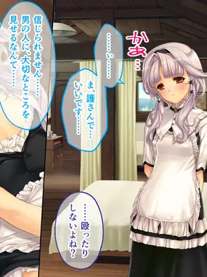 [どろっぷす! (大人のSEXY絵本)] 母娘乱館 CGノベル版 総集編 ～妊姦の一族。孕ませ儀式で栄華を築く～_238
