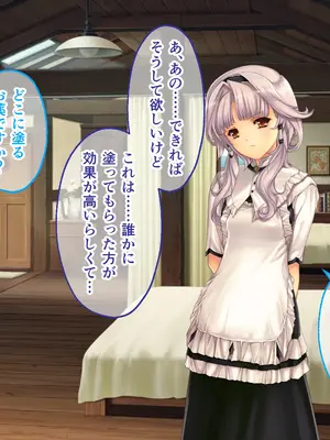 [どろっぷす! (大人のSEXY絵本)] 母娘乱館 CGノベル版 総集編 ～妊姦の一族。孕ませ儀式で栄華を築く～_237