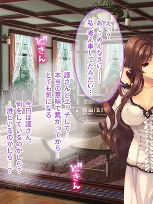 [どろっぷす! (大人のSEXY絵本)] 母娘乱館 CGノベル版 総集編 ～妊姦の一族。孕ませ儀式で栄華を築く～_323