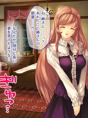 [どろっぷす! (大人のSEXY絵本)] 母娘乱館 CGノベル版 総集編 ～妊姦の一族。孕ませ儀式で栄華を築く～_061