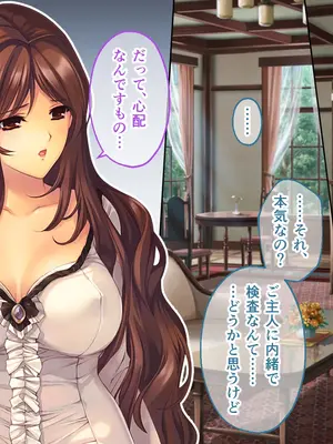 [どろっぷす! (大人のSEXY絵本)] 母娘乱館 CGノベル版 総集編 ～妊姦の一族。孕ませ儀式で栄華を築く～_147