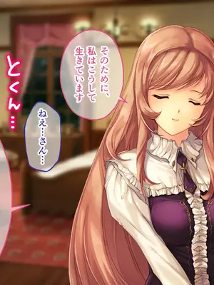 [どろっぷす! (大人のSEXY絵本)] 母娘乱館 CGノベル版 総集編 ～妊姦の一族。孕ませ儀式で栄華を築く～_365