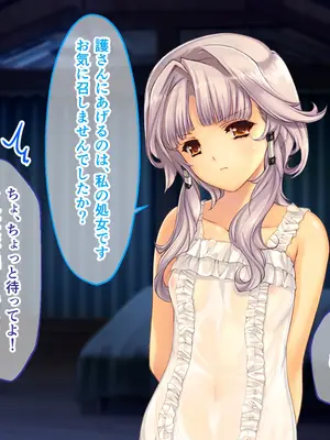 [どろっぷす! (大人のSEXY絵本)] 母娘乱館 CGノベル版 総集編 ～妊姦の一族。孕ませ儀式で栄華を築く～_305