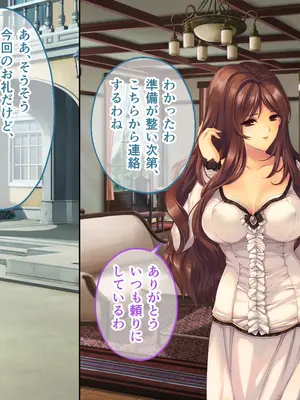 [どろっぷす! (大人のSEXY絵本)] 母娘乱館 CGノベル版 総集編 ～妊姦の一族。孕ませ儀式で栄華を築く～_148