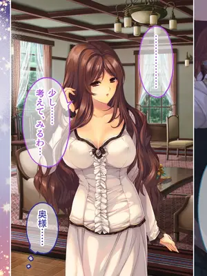 [どろっぷす! (大人のSEXY絵本)] 母娘乱館 CGノベル版 総集編 ～妊姦の一族。孕ませ儀式で栄華を築く～_329