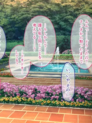 [どろっぷす! (大人のSEXY絵本)] 母娘乱館 CGノベル版 総集編 ～妊姦の一族。孕ませ儀式で栄華を築く～_174