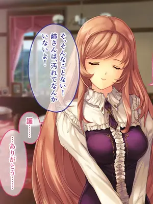[どろっぷす! (大人のSEXY絵本)] 母娘乱館 CGノベル版 総集編 ～妊姦の一族。孕ませ儀式で栄華を築く～_173