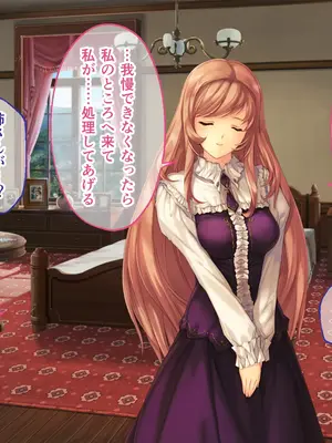 [どろっぷす! (大人のSEXY絵本)] 母娘乱館 CGノベル版 総集編 ～妊姦の一族。孕ませ儀式で栄華を築く～_172