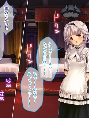 [どろっぷす! (大人のSEXY絵本)] 母娘乱館 CGノベル版 総集編 ～妊姦の一族。孕ませ儀式で栄華を築く～_235