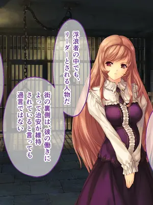 [どろっぷす! (大人のSEXY絵本)] 母娘乱館 CGノベル版 総集編 ～妊姦の一族。孕ませ儀式で栄華を築く～_352