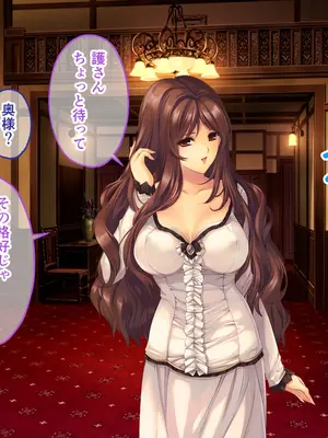 [どろっぷす! (大人のSEXY絵本)] 母娘乱館 CGノベル版 総集編 ～妊姦の一族。孕ませ儀式で栄華を築く～_160
