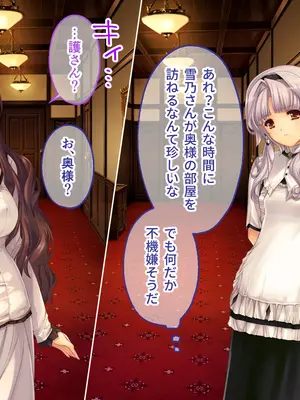 [どろっぷす! (大人のSEXY絵本)] 母娘乱館 CGノベル版 総集編 ～妊姦の一族。孕ませ儀式で栄華を築く～_210