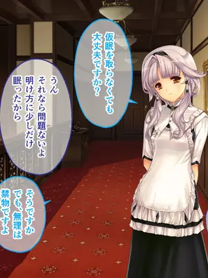 [どろっぷす! (大人のSEXY絵本)] 母娘乱館 CGノベル版 総集編 ～妊姦の一族。孕ませ儀式で栄華を築く～_233