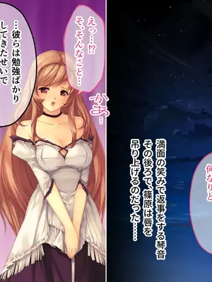 [どろっぷす! (大人のSEXY絵本)] 母娘乱館 CGノベル版 総集編 ～妊姦の一族。孕ませ儀式で栄華を築く～_288