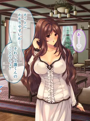 [どろっぷす! (大人のSEXY絵本)] 母娘乱館 CGノベル版 総集編 ～妊姦の一族。孕ませ儀式で栄華を築く～_325