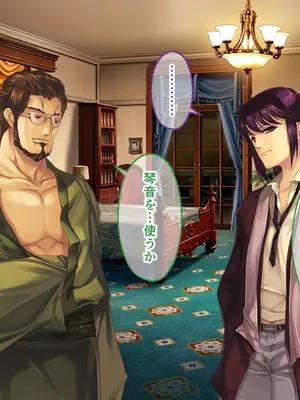 [どろっぷす! (大人のSEXY絵本)] 母娘乱館 CGノベル版 総集編 ～妊姦の一族。孕ませ儀式で栄華を築く～_023
