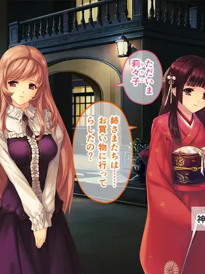 [どろっぷす! (大人のSEXY絵本)] 母娘乱館 CGノベル版 総集編 ～妊姦の一族。孕ませ儀式で栄華を築く～_014