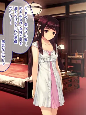 [どろっぷす! (大人のSEXY絵本)] 母娘乱館 CGノベル版 総集編 ～妊姦の一族。孕ませ儀式で栄華を築く～_199
