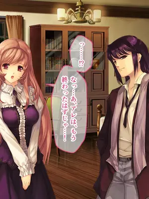 [どろっぷす! (大人のSEXY絵本)] 母娘乱館 CGノベル版 総集編 ～妊姦の一族。孕ませ儀式で栄華を築く～_025