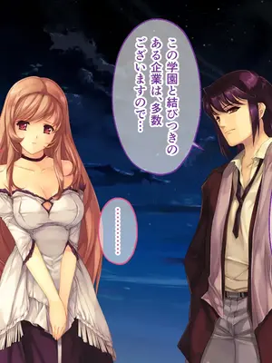 [どろっぷす! (大人のSEXY絵本)] 母娘乱館 CGノベル版 総集編 ～妊姦の一族。孕ませ儀式で栄華を築く～_289