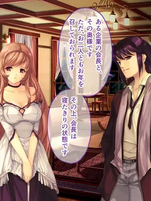 [どろっぷす! (大人のSEXY絵本)] 母娘乱館 CGノベル版 総集編 ～妊姦の一族。孕ませ儀式で栄華を築く～_101