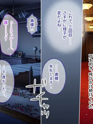 [どろっぷす! (大人のSEXY絵本)] 母娘乱館 CGノベル版 総集編 ～妊姦の一族。孕ませ儀式で栄華を築く～_330