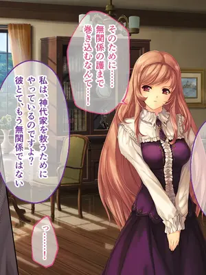 [どろっぷす! (大人のSEXY絵本)] 母娘乱館 CGノベル版 総集編 ～妊姦の一族。孕ませ儀式で栄華を築く～_060