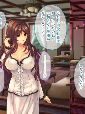 [どろっぷす! (大人のSEXY絵本)] 母娘乱館 CGノベル版 総集編 ～妊姦の一族。孕ませ儀式で栄華を築く～_326