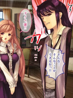 [どろっぷす! (大人のSEXY絵本)] 母娘乱館 CGノベル版 総集編 ～妊姦の一族。孕ませ儀式で栄華を築く～_073