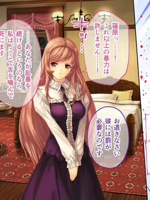 [どろっぷす! (大人のSEXY絵本)] 母娘乱館 CGノベル版 総集編 ～妊姦の一族。孕ませ儀式で栄華を築く～_347