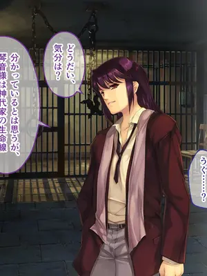 [どろっぷす! (大人のSEXY絵本)] 母娘乱館 CGノベル版 総集編 ～妊姦の一族。孕ませ儀式で栄華を築く～_350