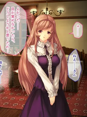 [どろっぷす! (大人のSEXY絵本)] 母娘乱館 CGノベル版 総集編 ～妊姦の一族。孕ませ儀式で栄華を築く～_362