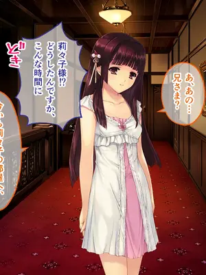 [どろっぷす! (大人のSEXY絵本)] 母娘乱館 CGノベル版 総集編 ～妊姦の一族。孕ませ儀式で栄華を築く～_123